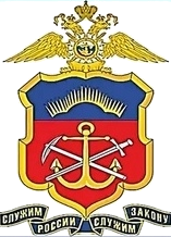 Управление МВД России
