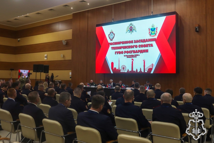 ВО ВЛАДИВОСТОКЕ СОСТОЯЛОСЬ РАСШИРЕННОЕ ЗАСЕДАНИЕ ТЕХНИЧЕСКОГО СОВЕТА РОСГВАРДИИ