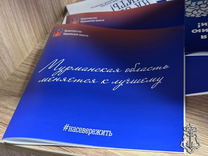 Сотрудники Росгвардии провели инструктаж по антитеррористической защищенности для членов избирательных комиссий в преддверии выборов