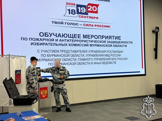 Сотрудники Росгвардии провели инструктаж по антитеррористической защищенности для членов избирательных комиссий в преддверии выборов