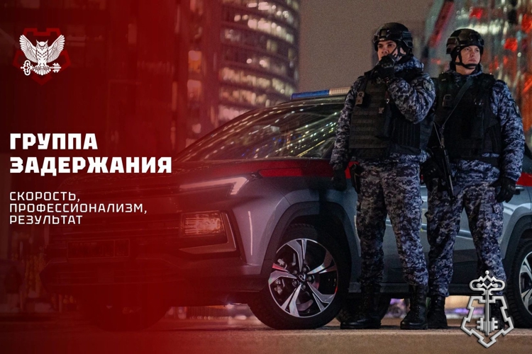 Группа задержания: скорость, профессионализм, результат
